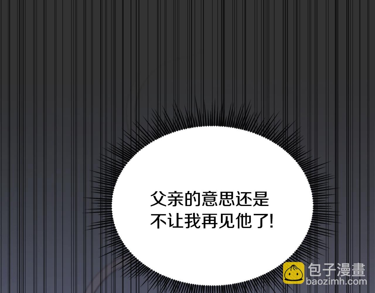 第37话 她哭了？