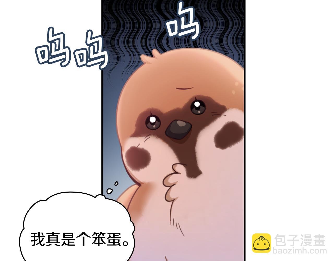 第38话 确实有点开心