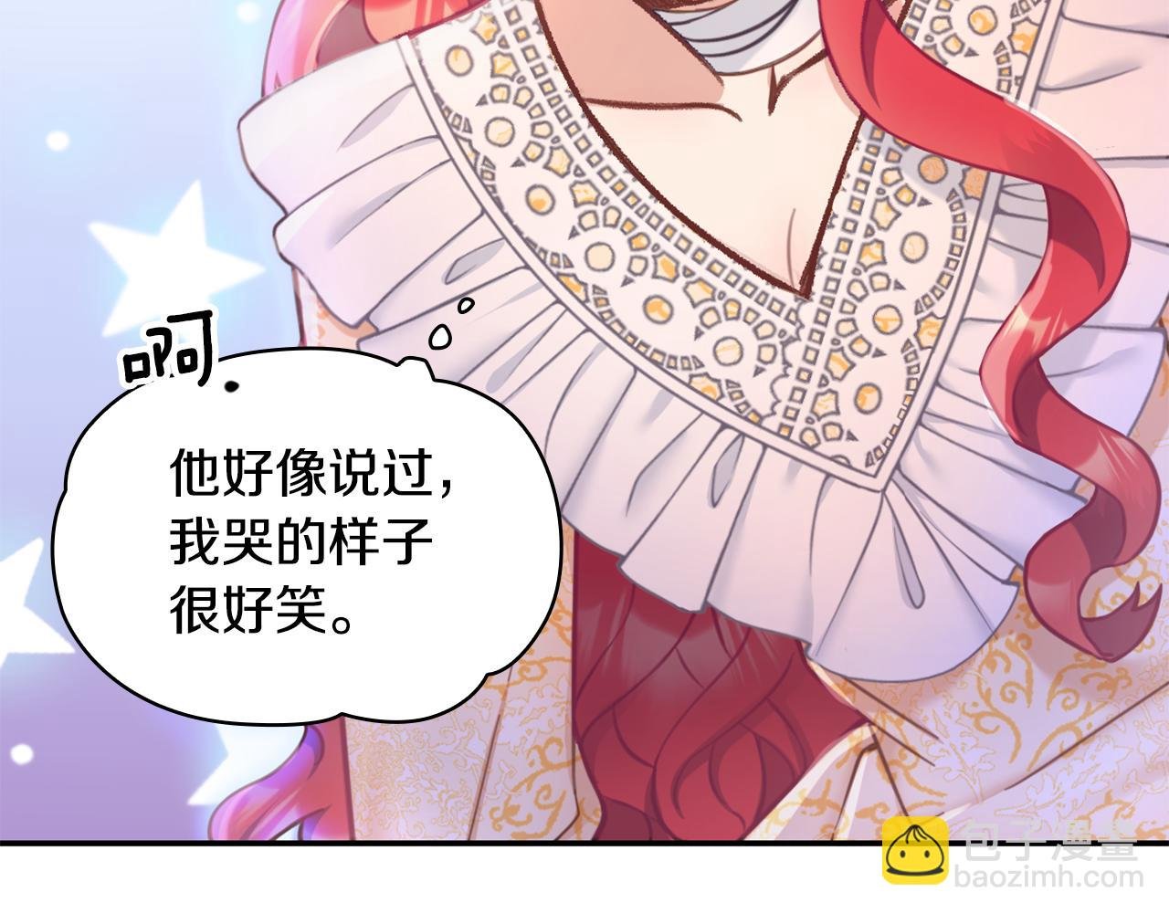 第38话 确实有点开心