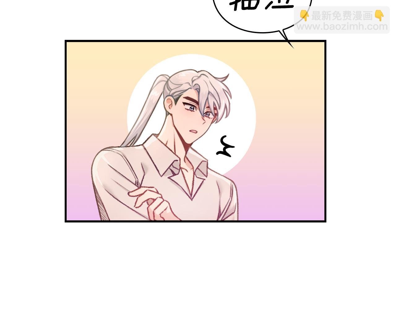 第38话 确实有点开心
