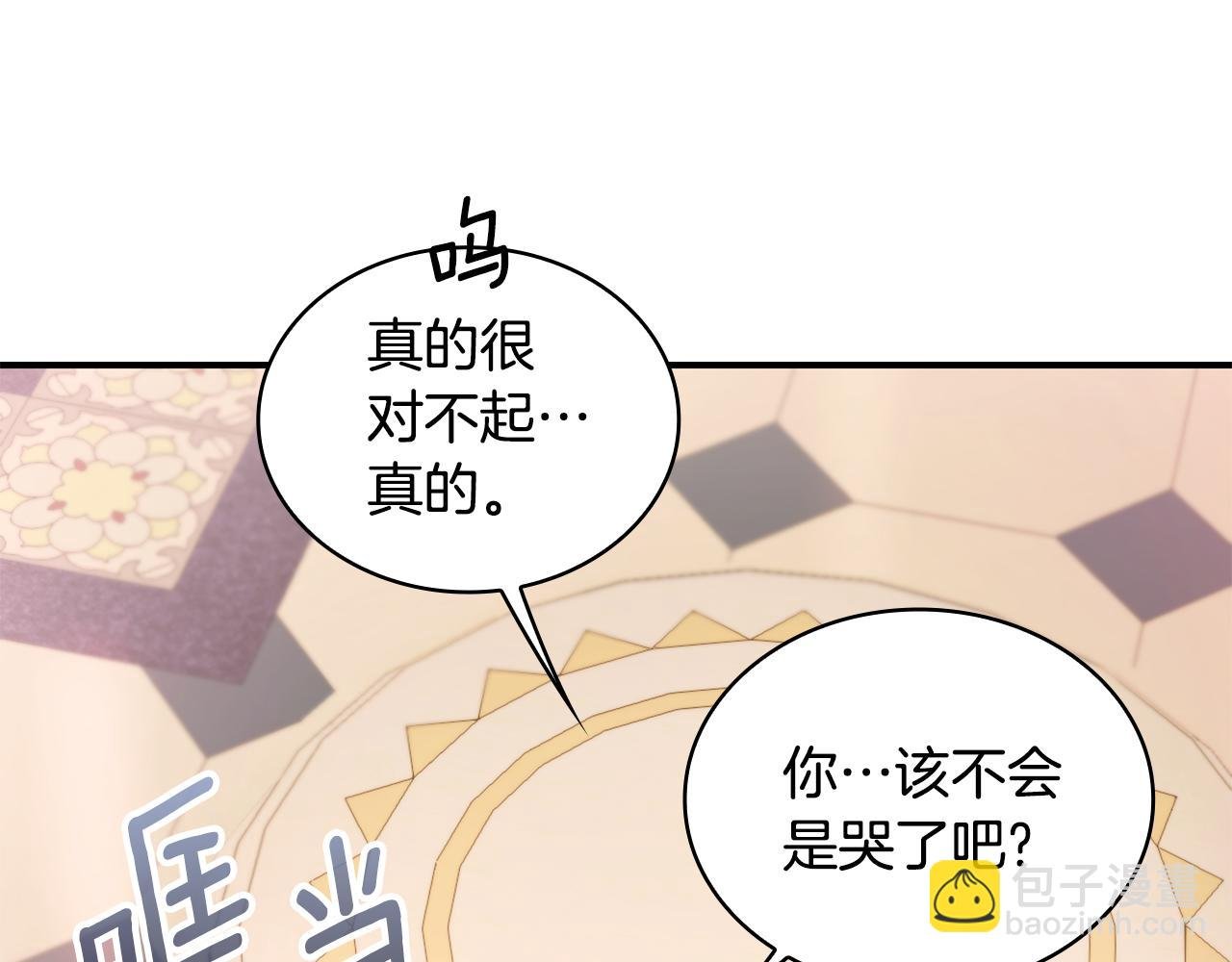 第38话 确实有点开心