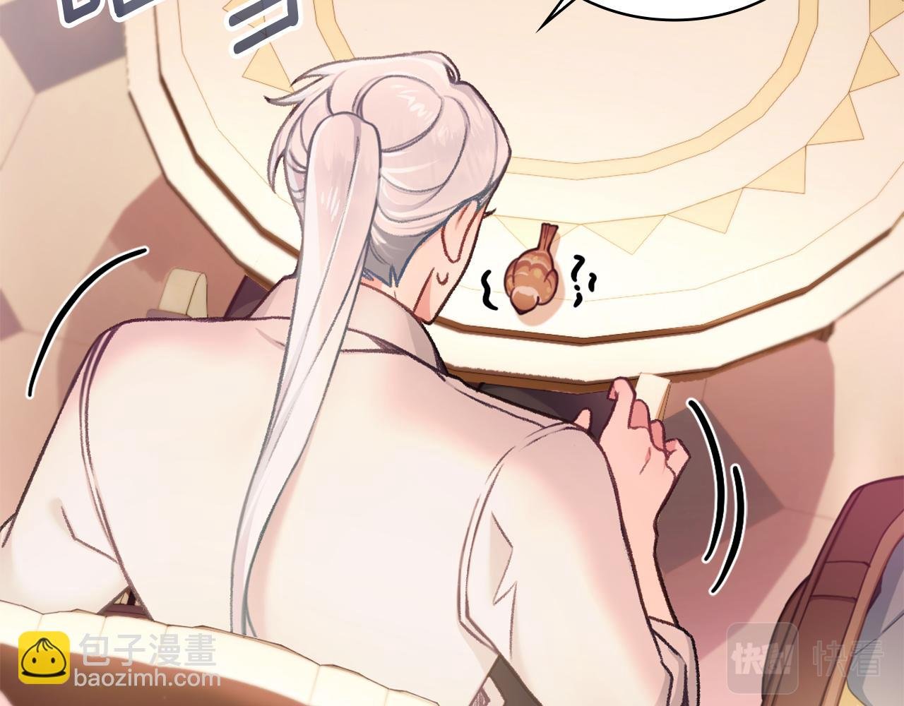 第38话 确实有点开心