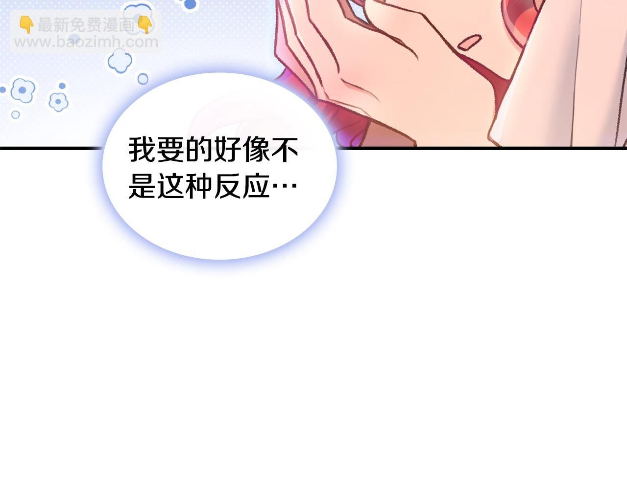 第38话 确实有点开心