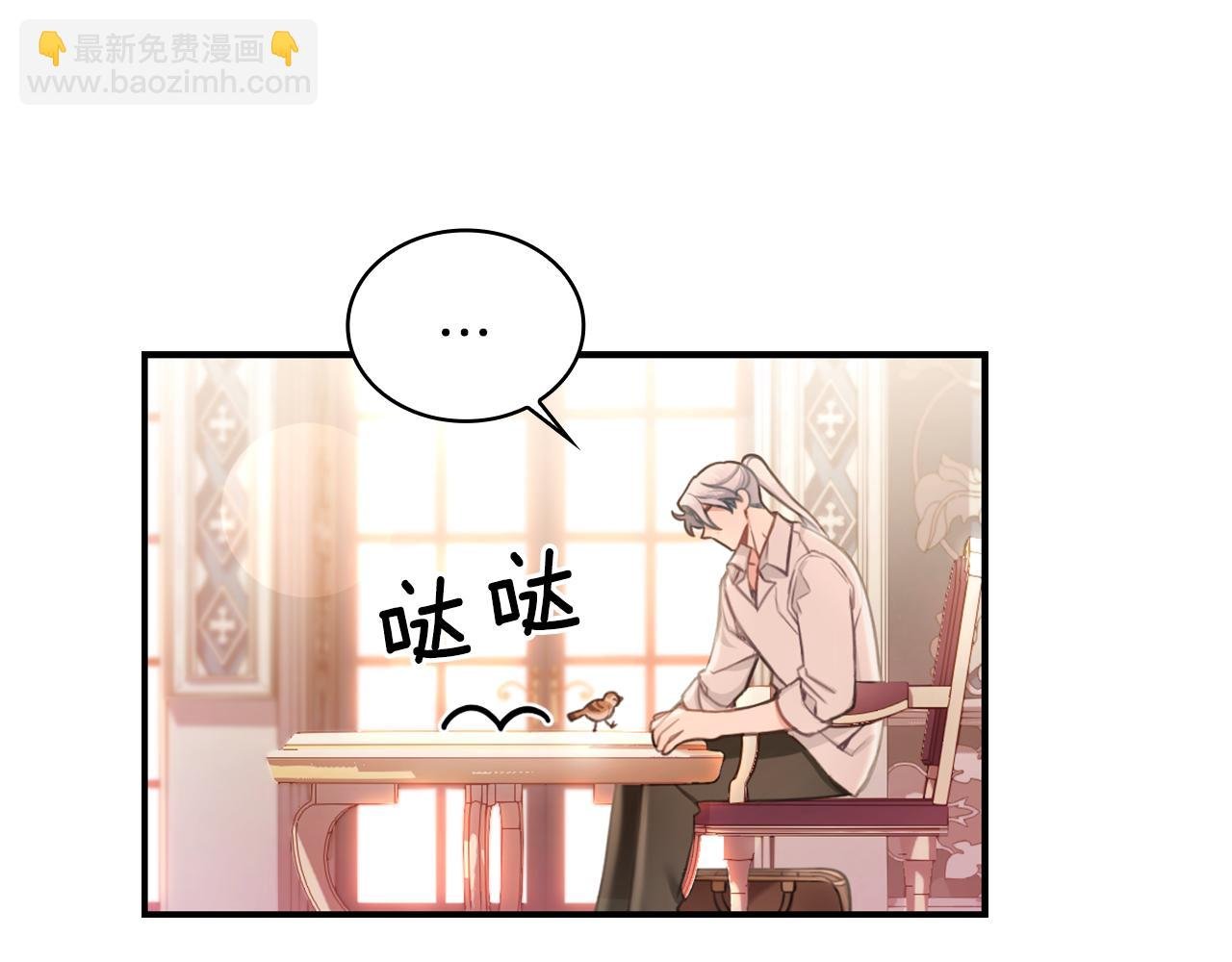 第38话 确实有点开心