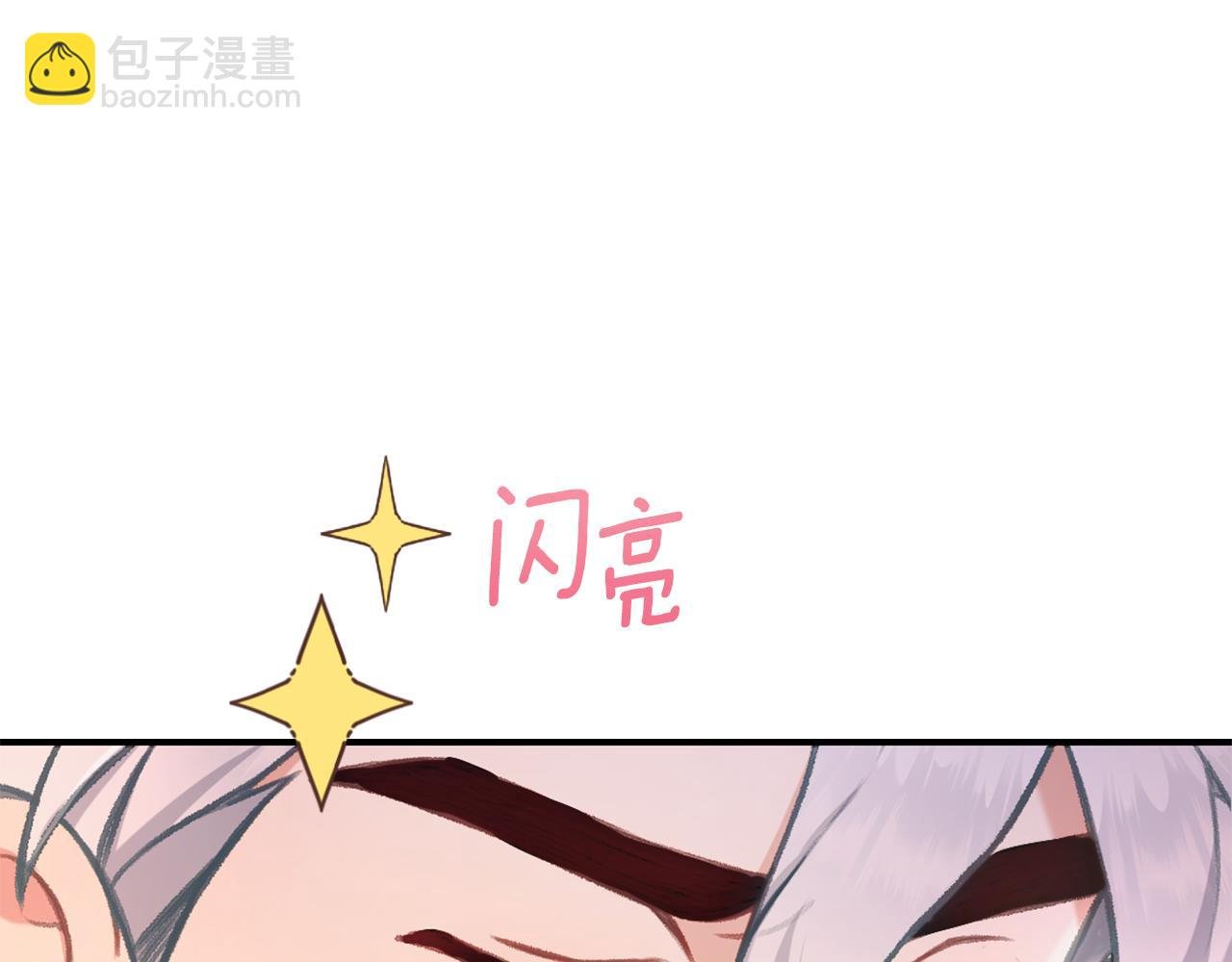 第38话 确实有点开心
