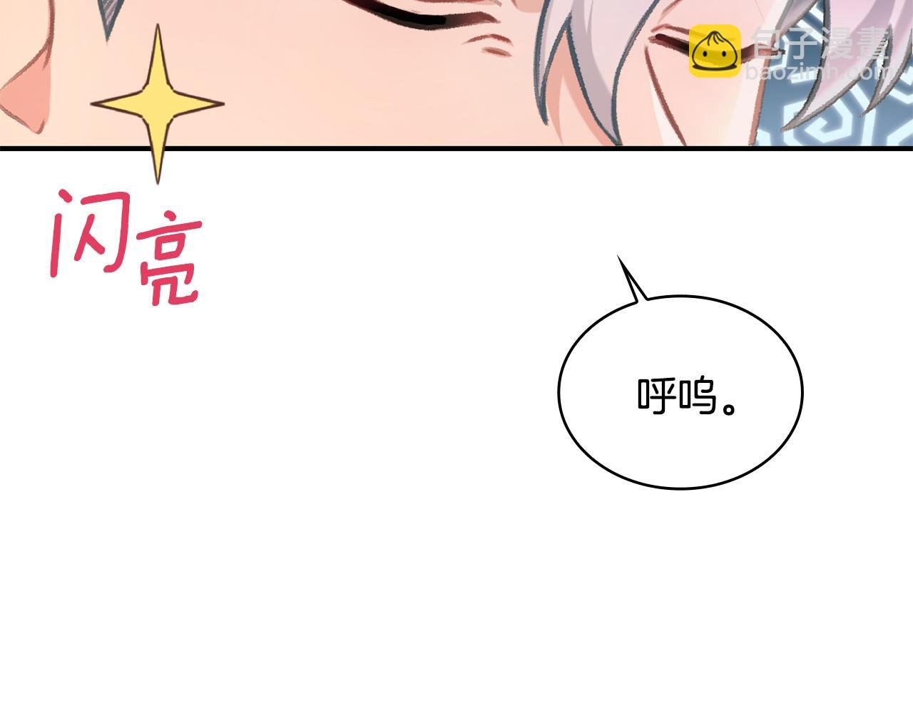 第38话 确实有点开心
