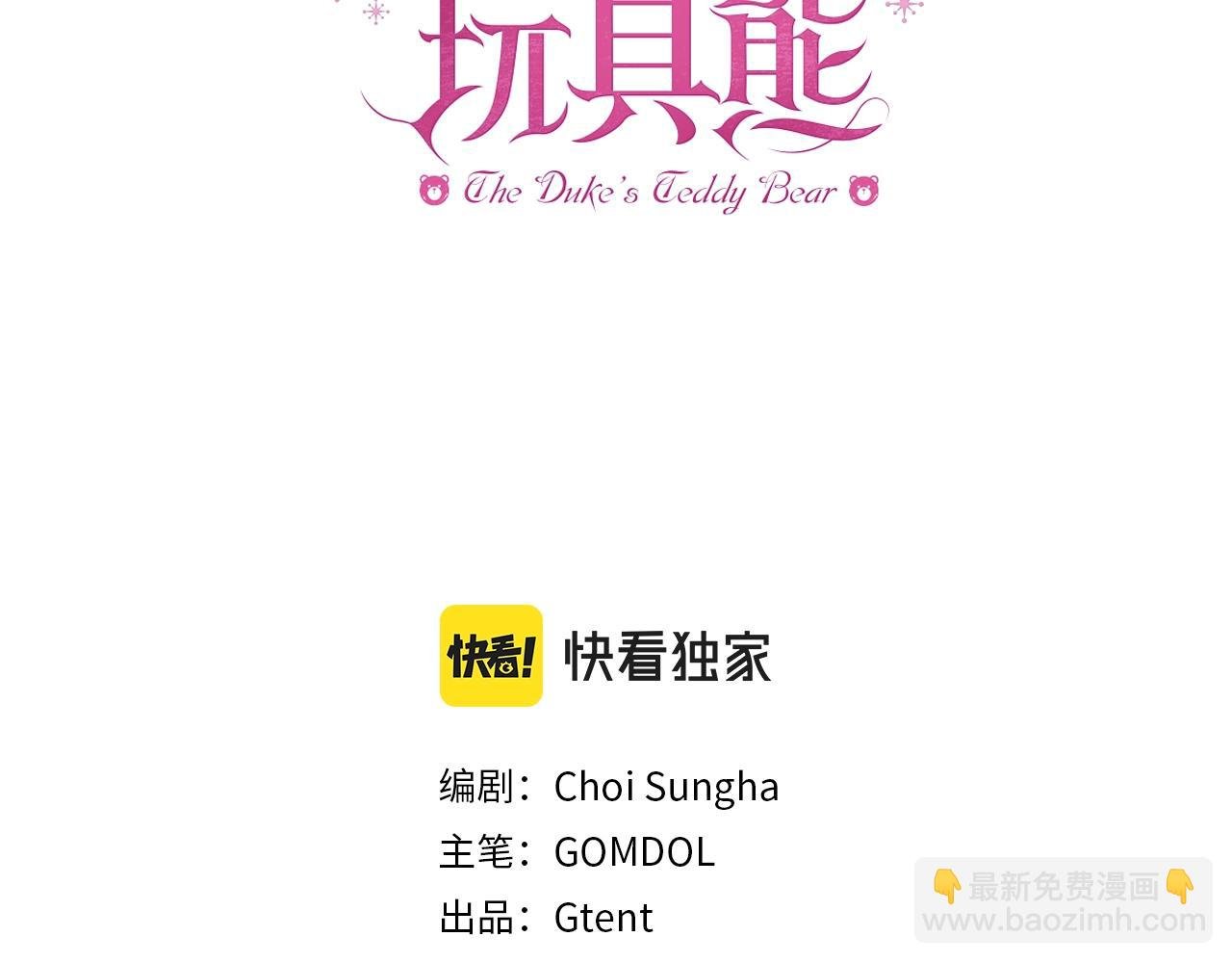 第3话 惊奇大事件