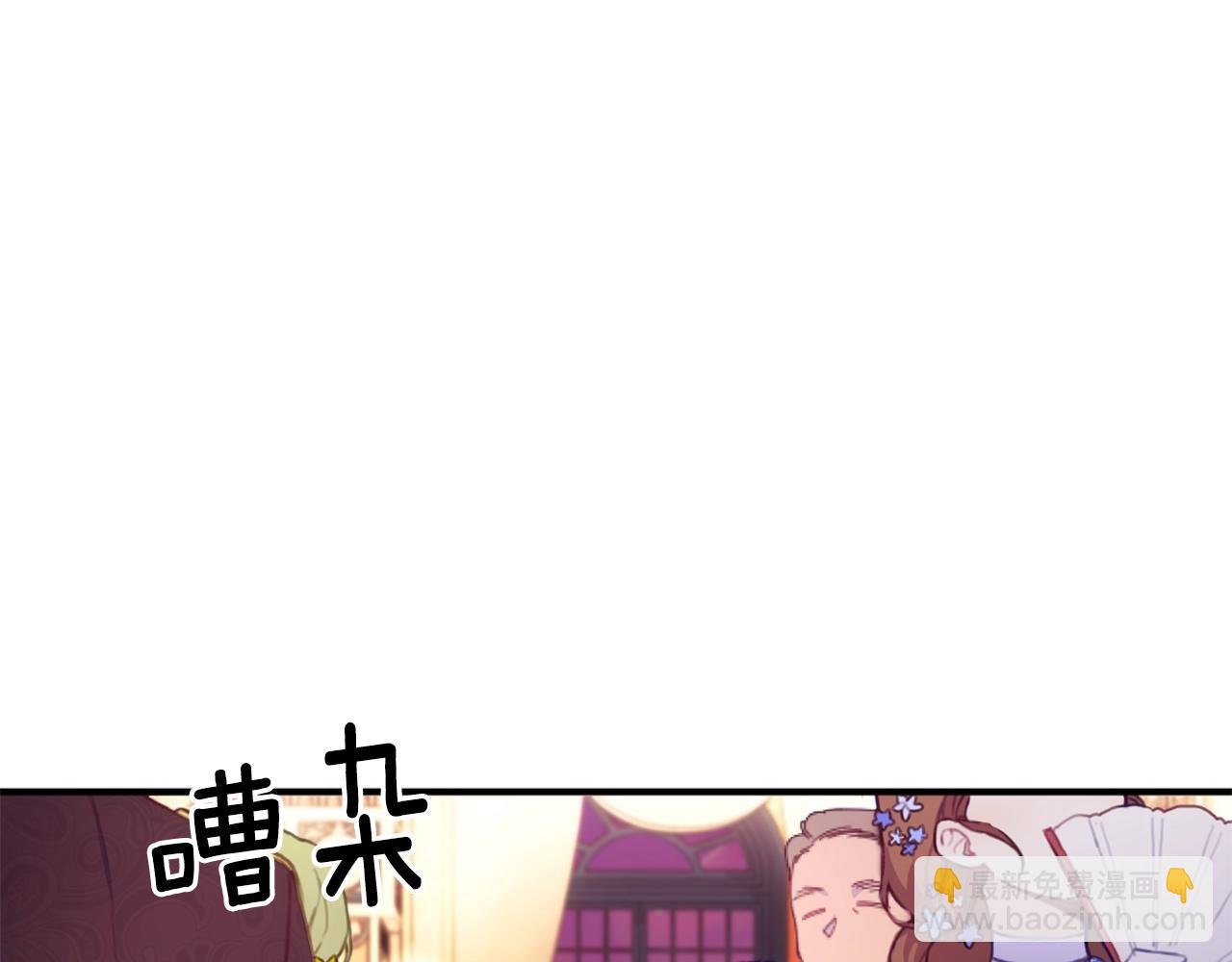 第3话 惊奇大事件