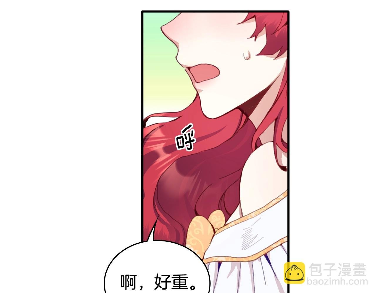 第3话 惊奇大事件