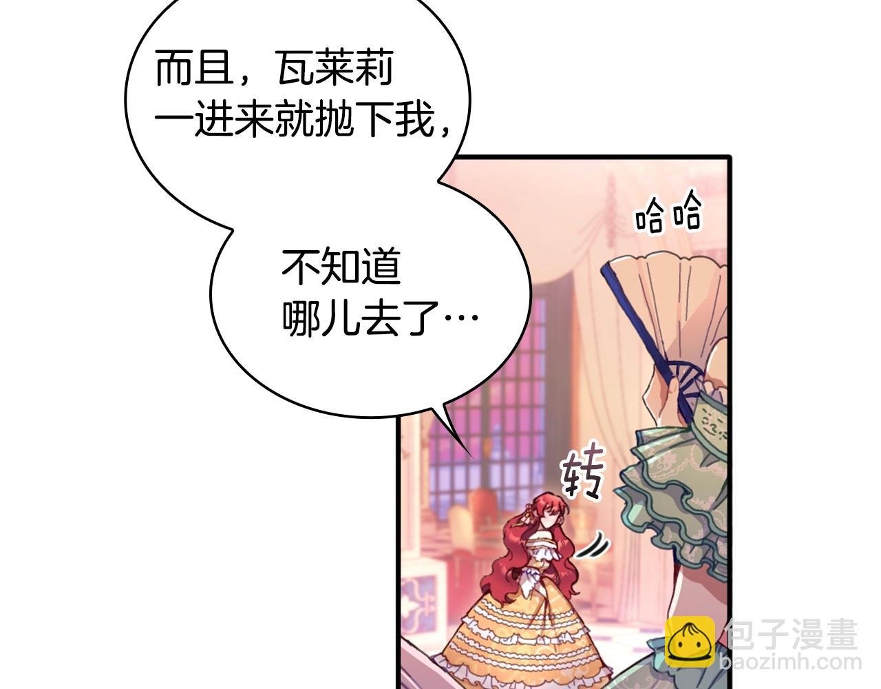 第3话 惊奇大事件
