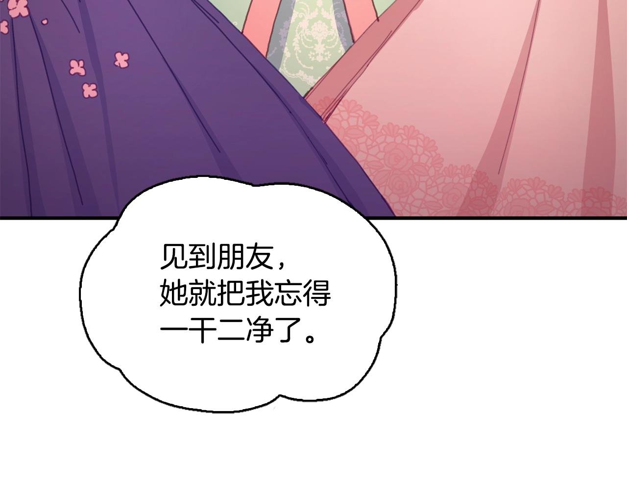 第3话 惊奇大事件