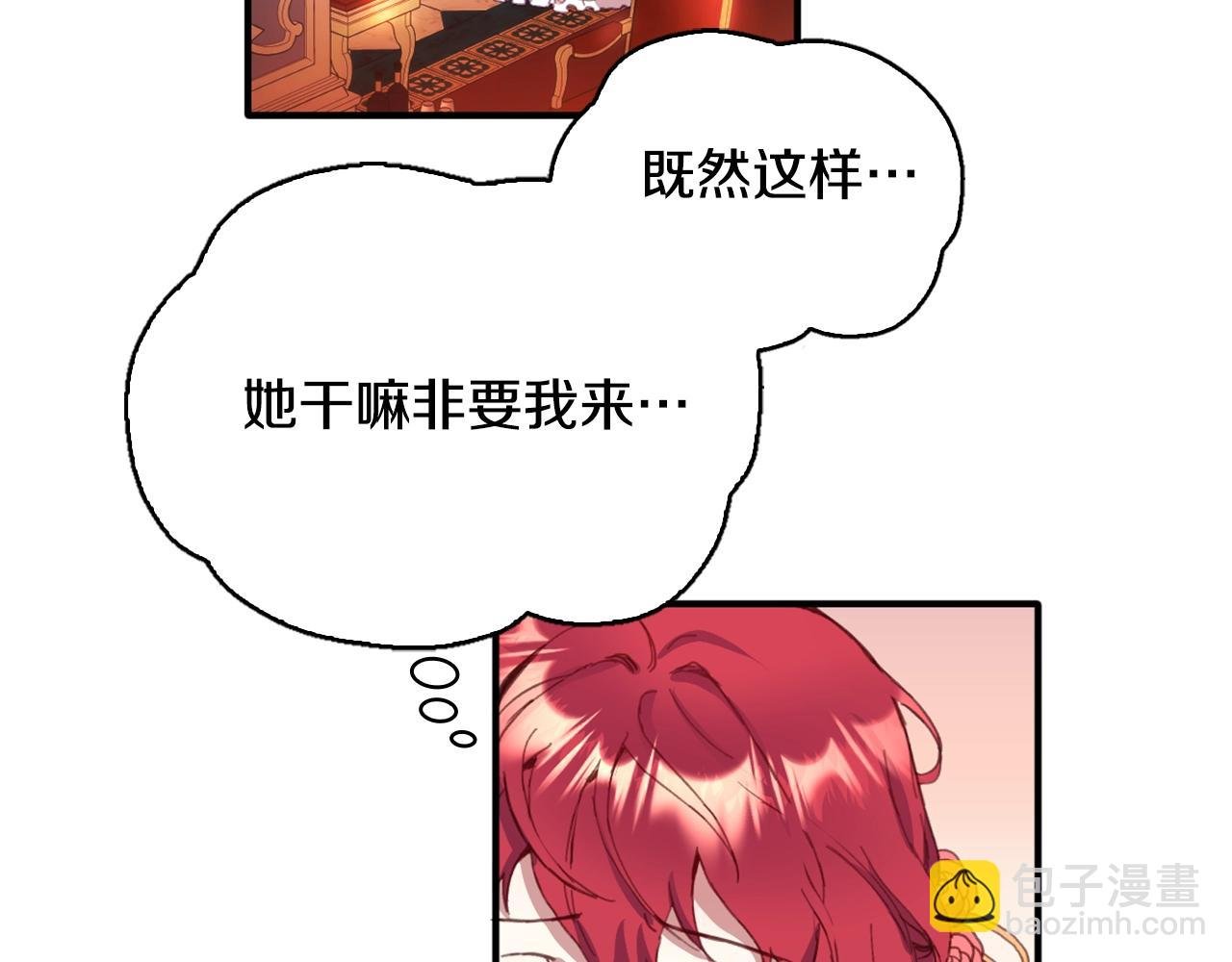 第3话 惊奇大事件