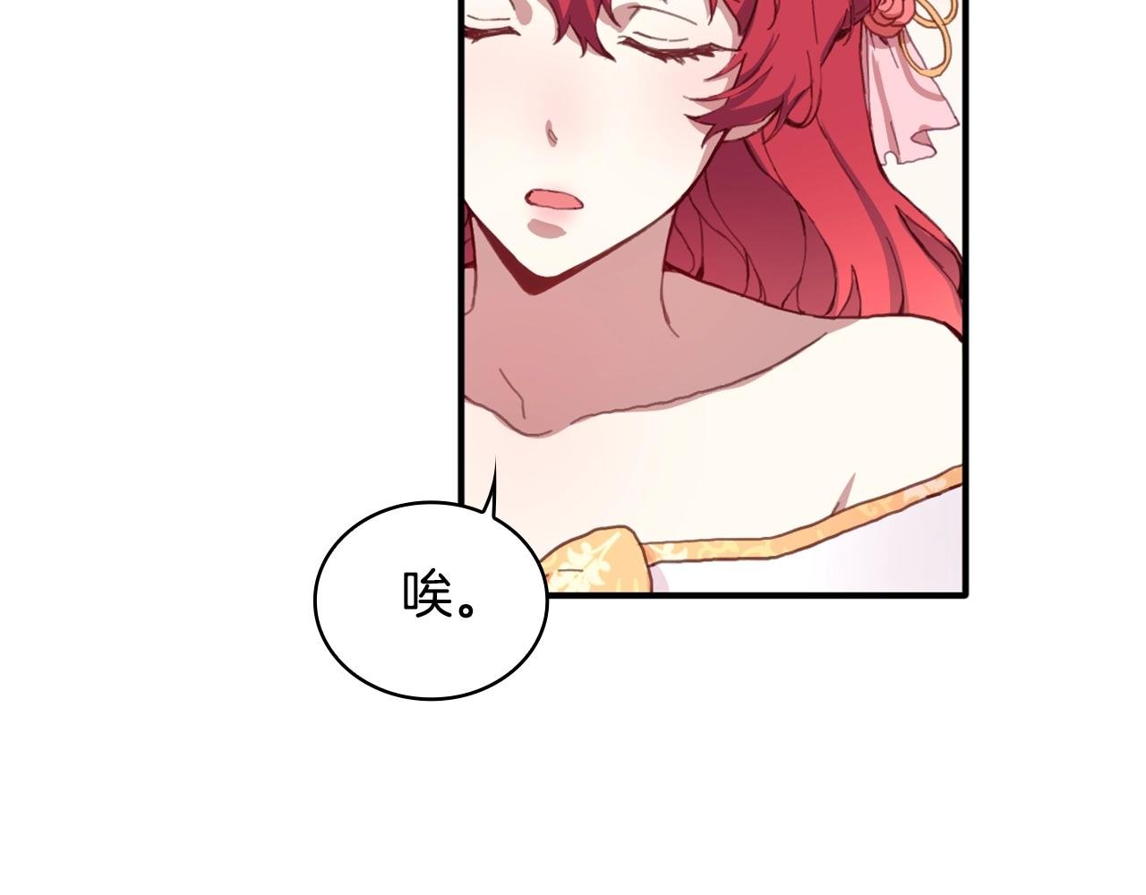 第3话 惊奇大事件