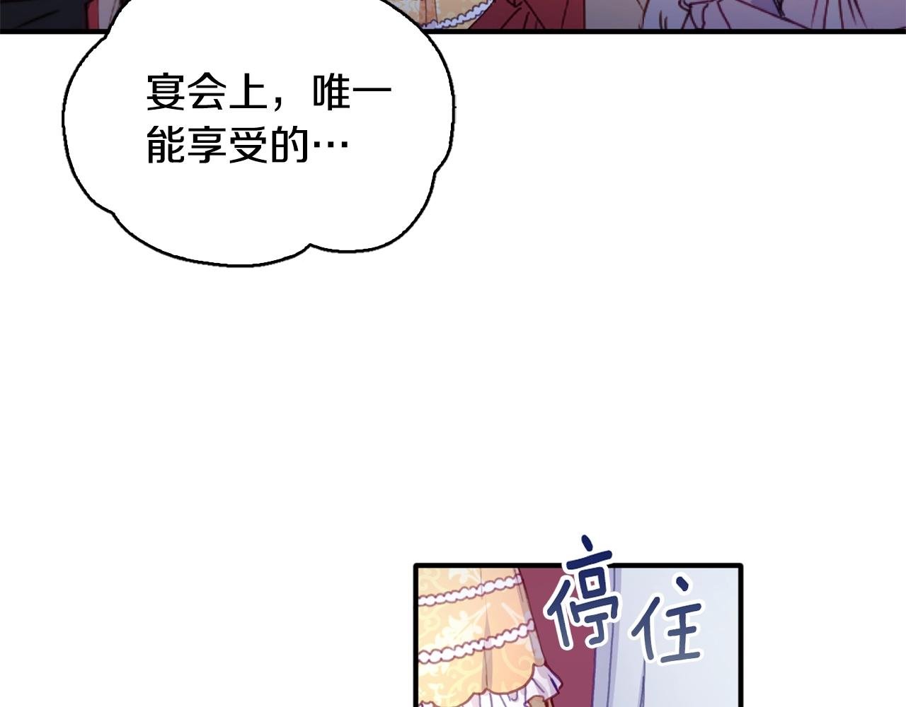 第3话 惊奇大事件