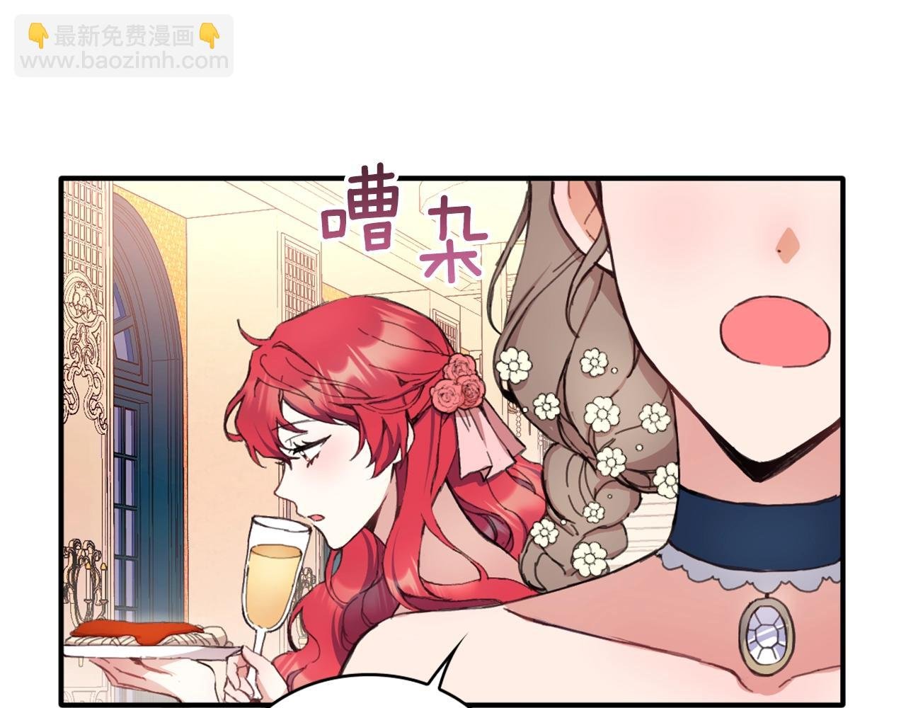 第3话 惊奇大事件