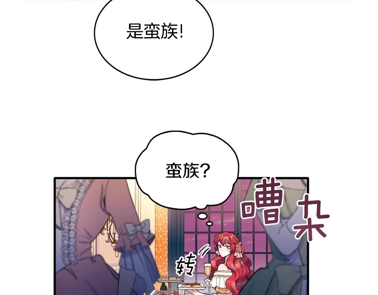 第3话 惊奇大事件