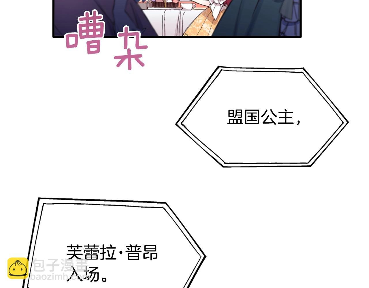 第3话 惊奇大事件
