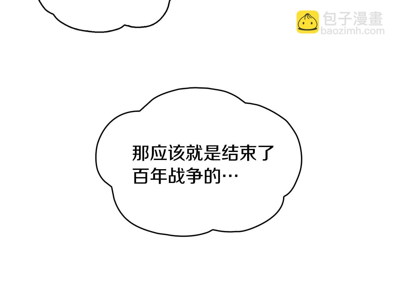 第3话 惊奇大事件