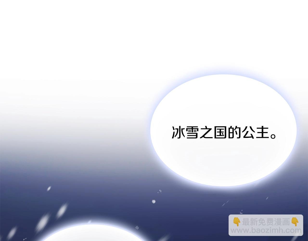 第3话 惊奇大事件