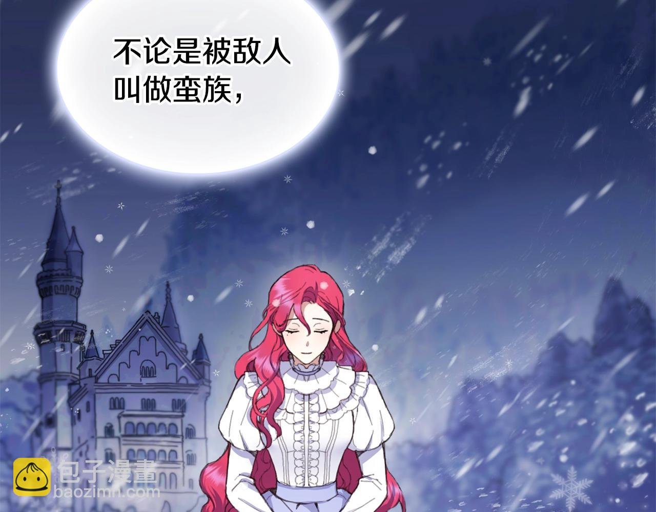 第3话 惊奇大事件
