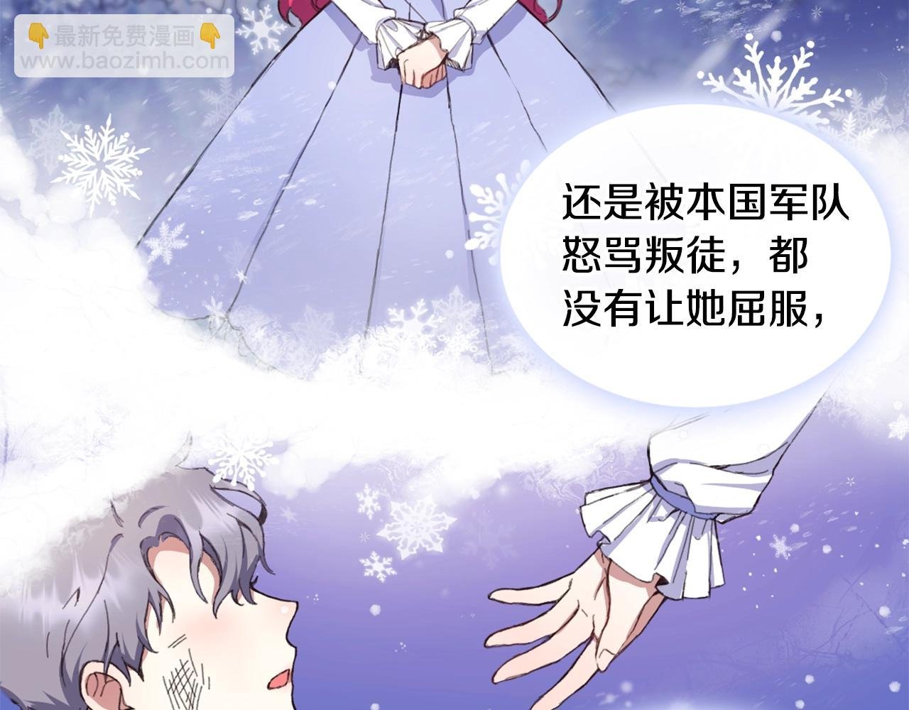 第3话 惊奇大事件