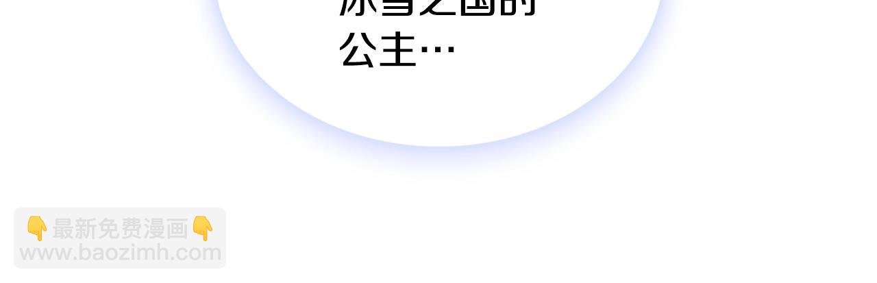 第3话 惊奇大事件
