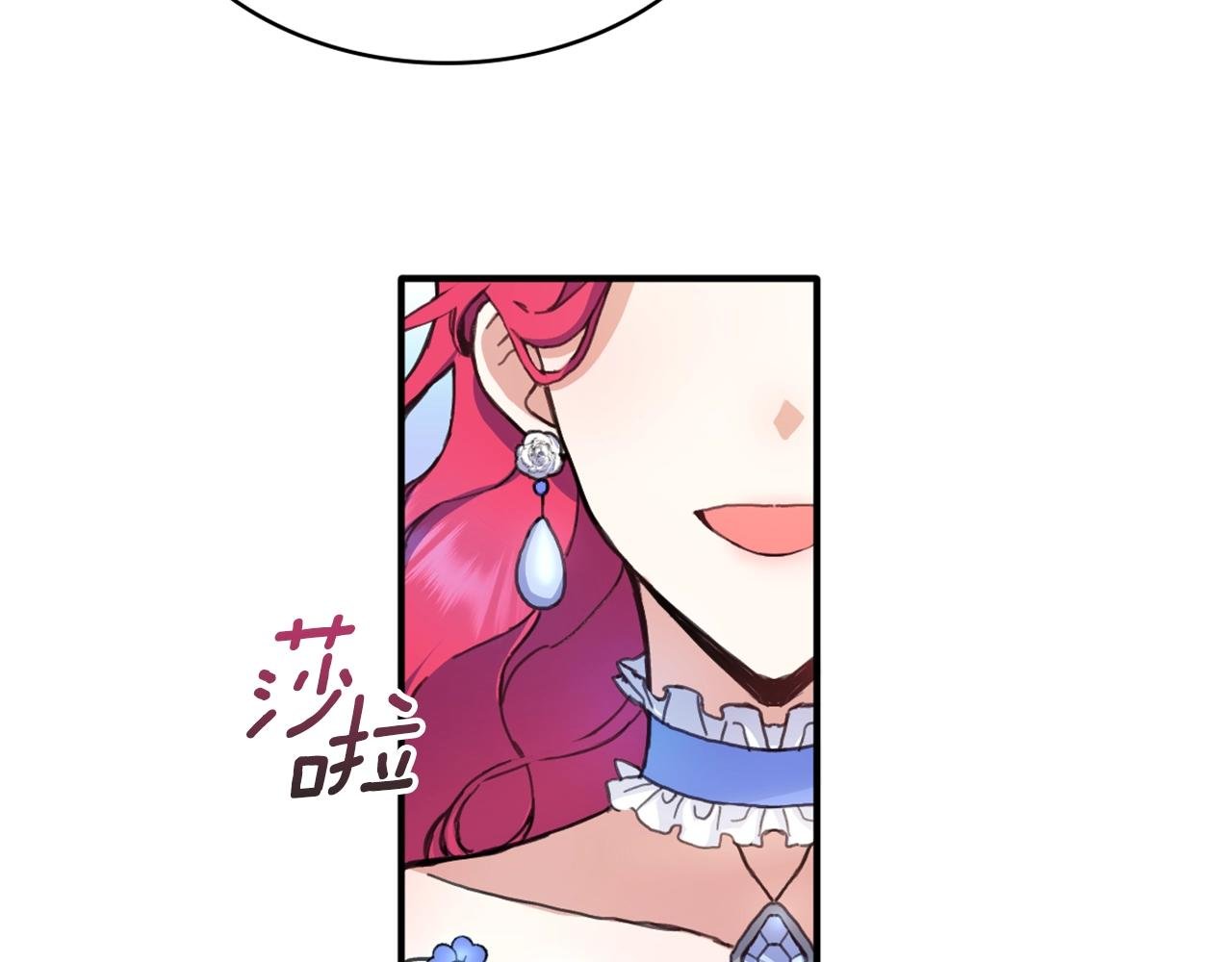 第3话 惊奇大事件