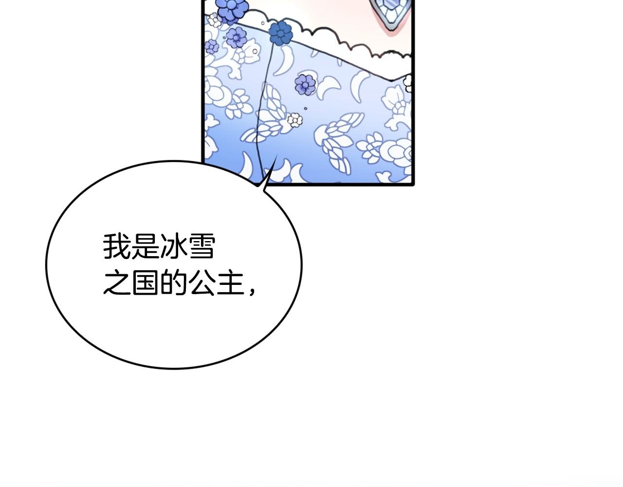 第3话 惊奇大事件