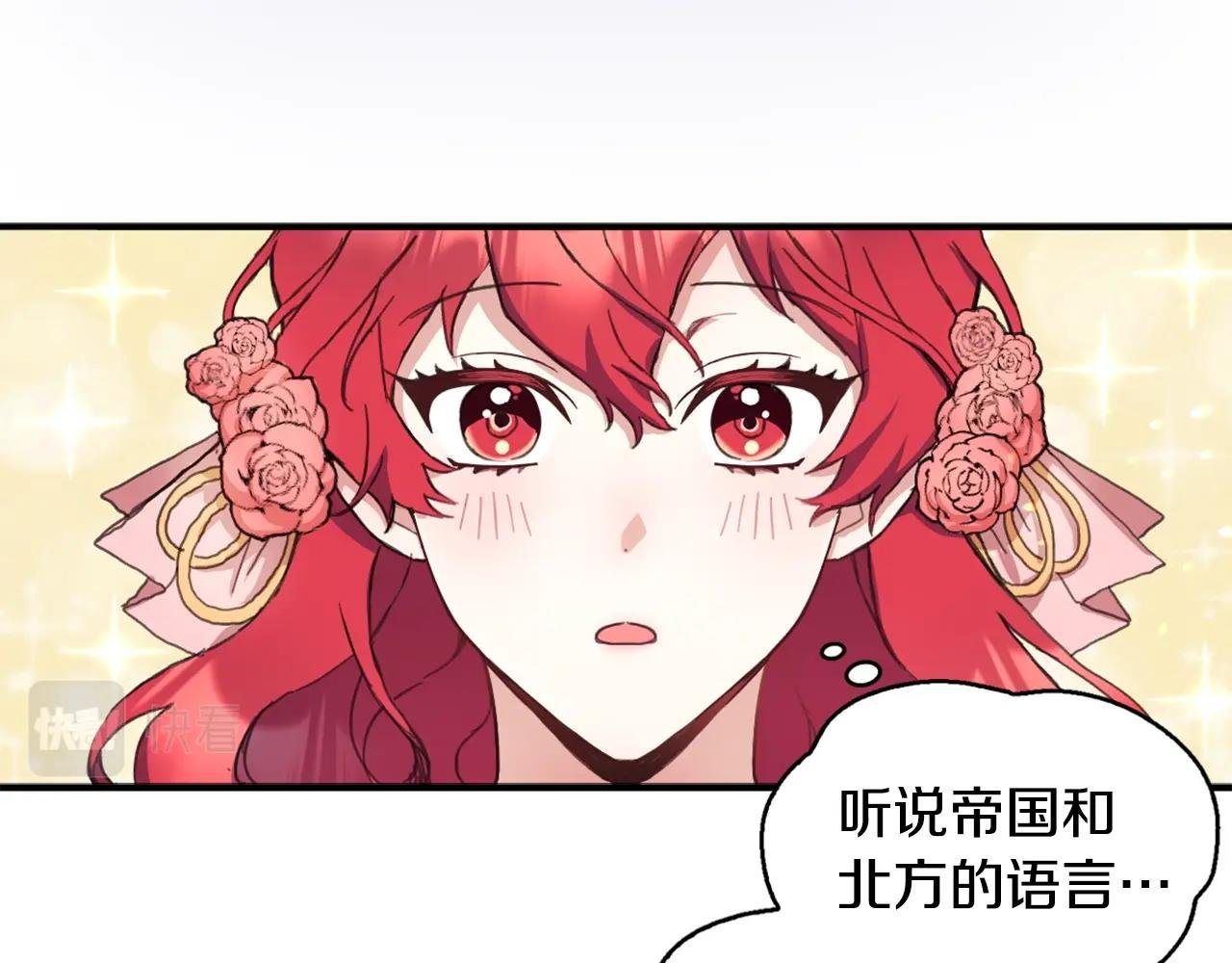 第3话 惊奇大事件