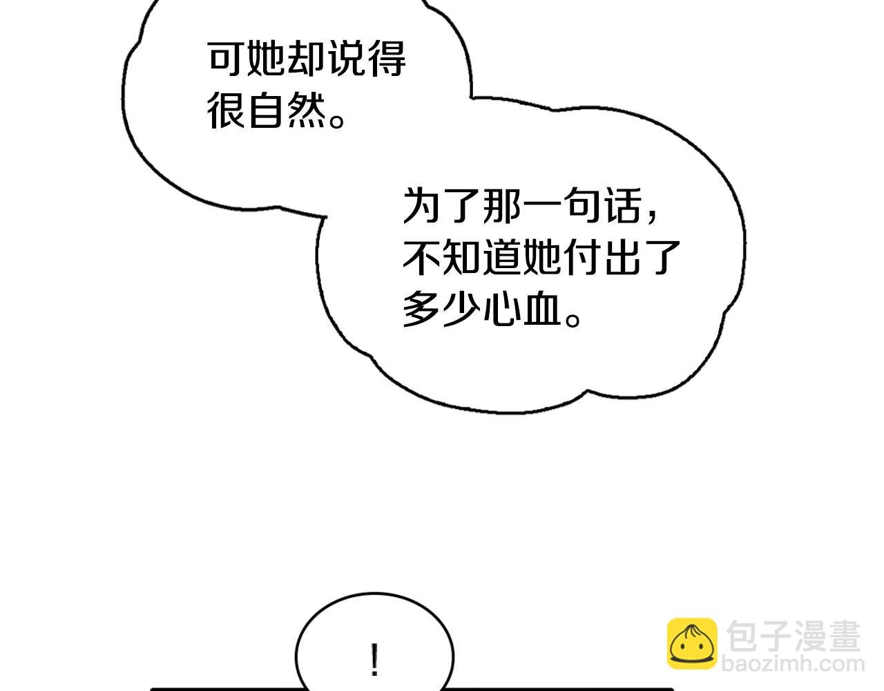 第3话 惊奇大事件