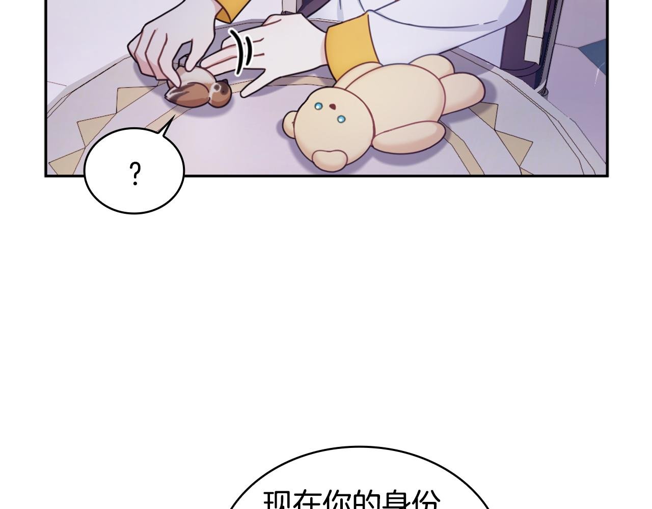 第1季完结话 想进神殿