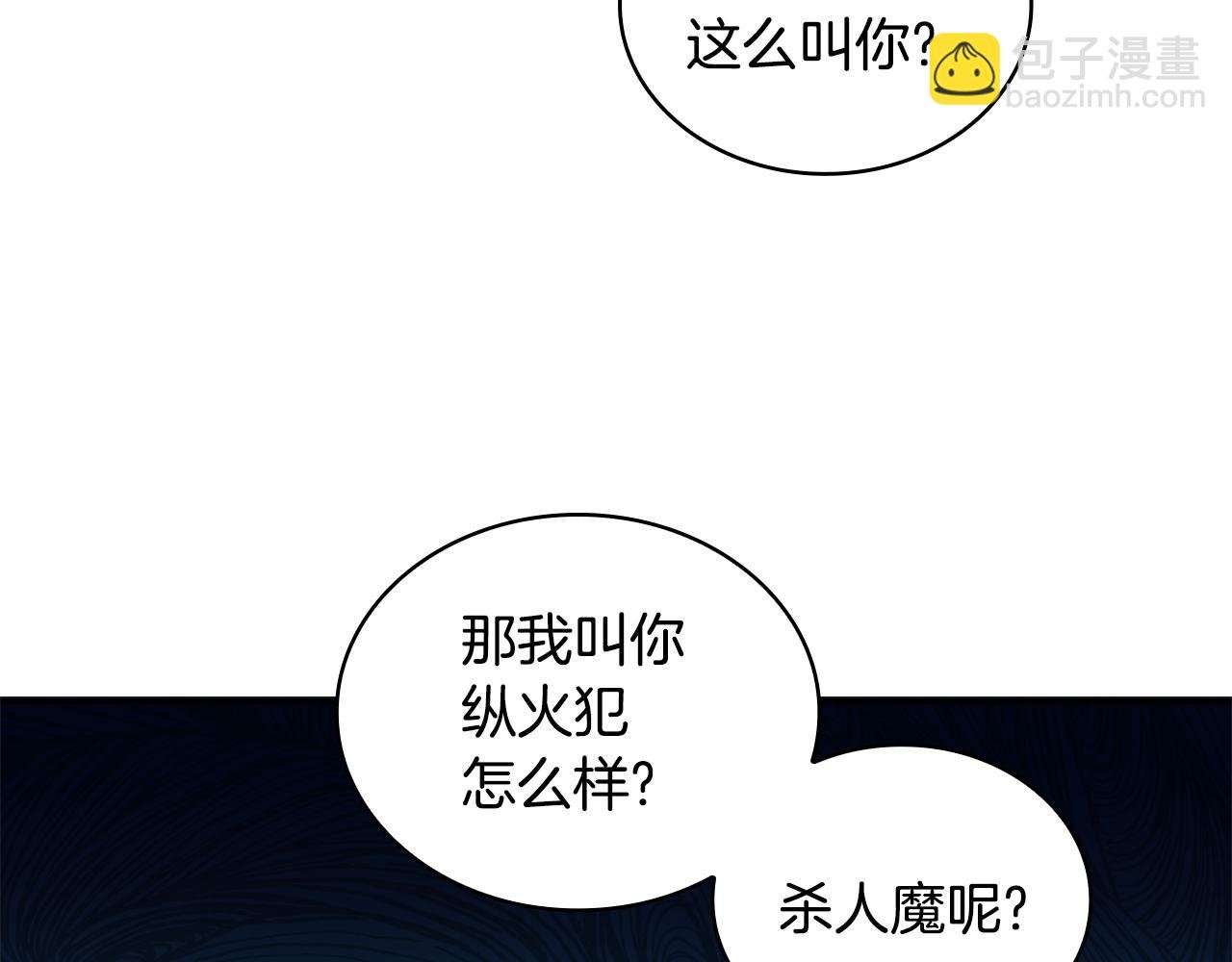 第1季完结话 想进神殿