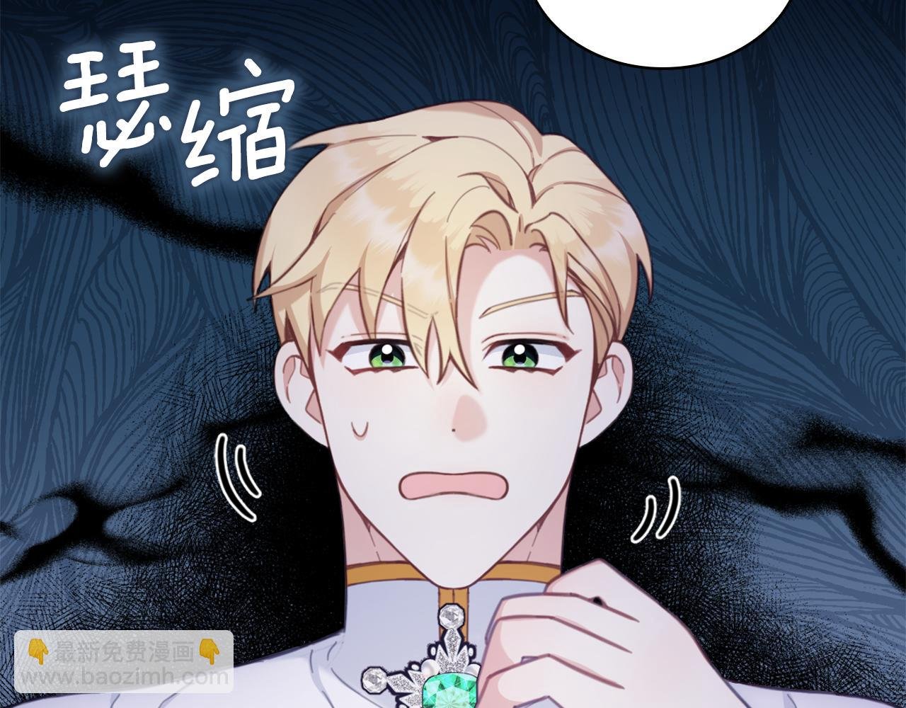 第1季完结话 想进神殿
