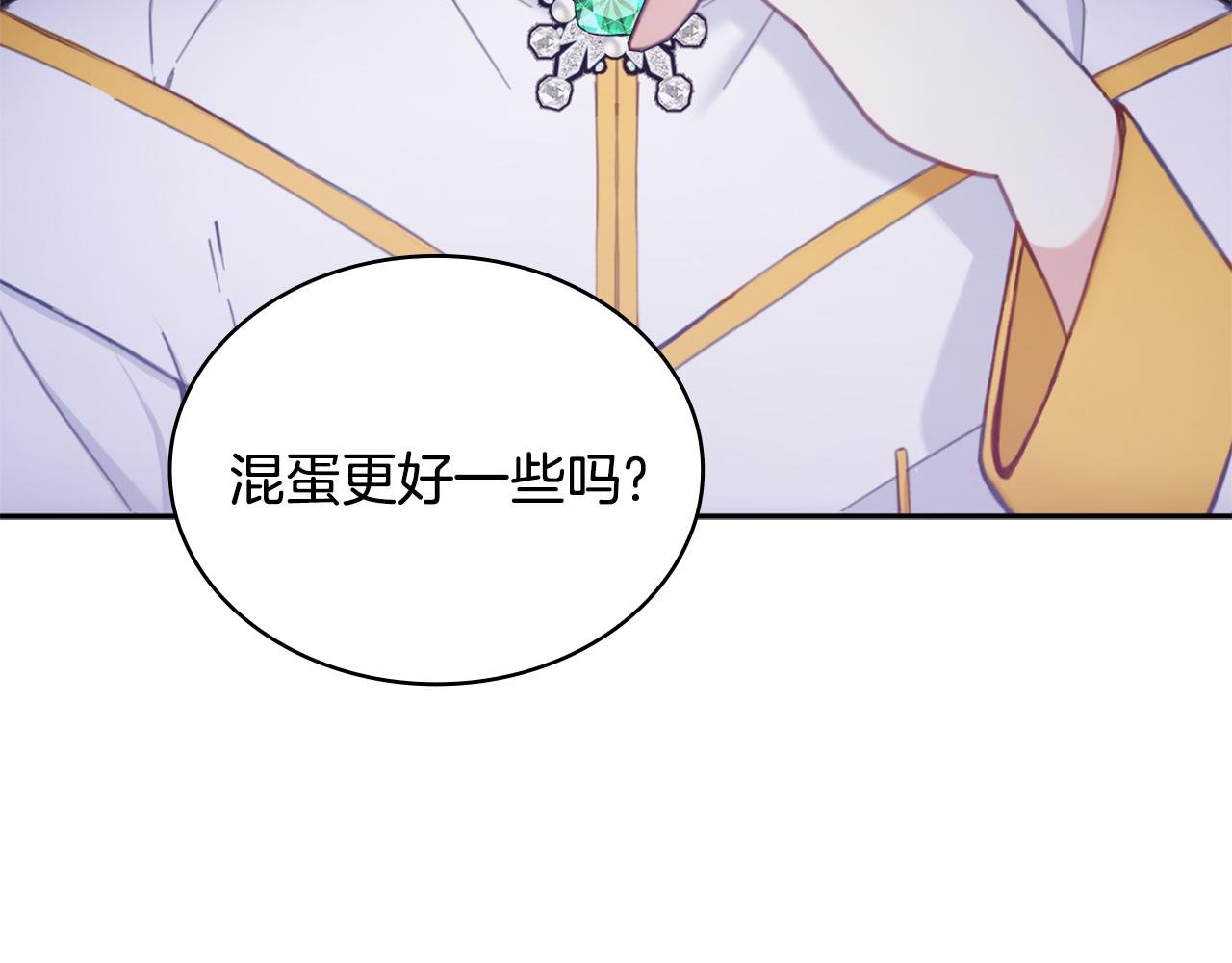 第1季完结话 想进神殿