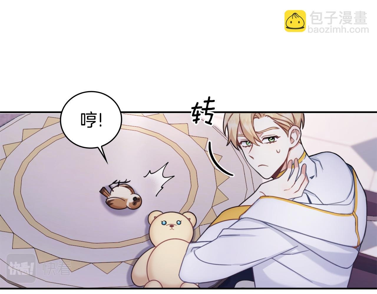 第1季完结话 想进神殿