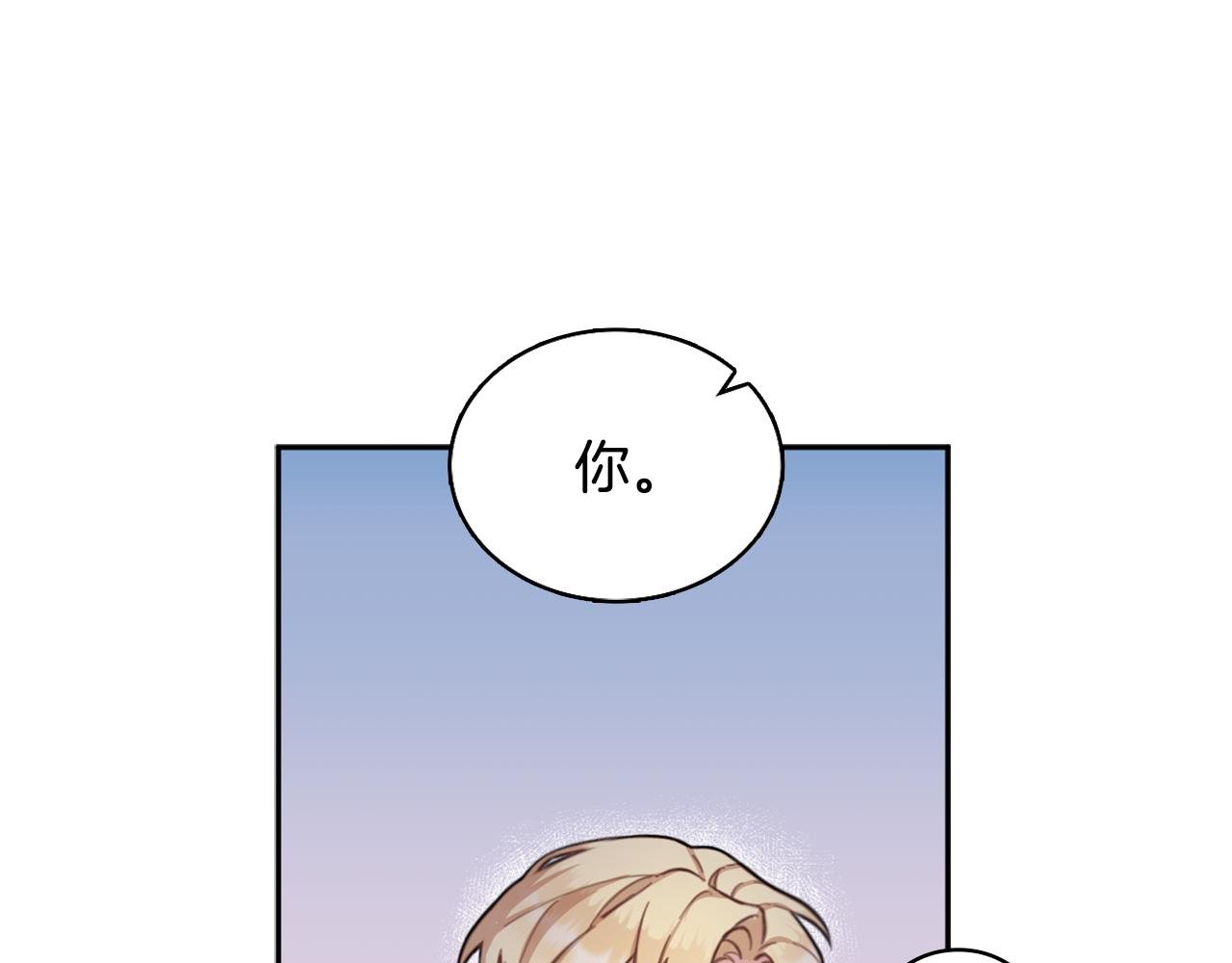 第1季完结话 想进神殿