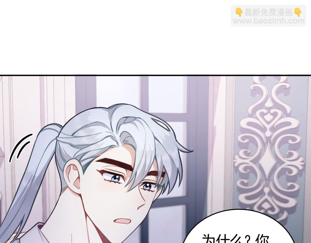 第1季完结话 想进神殿