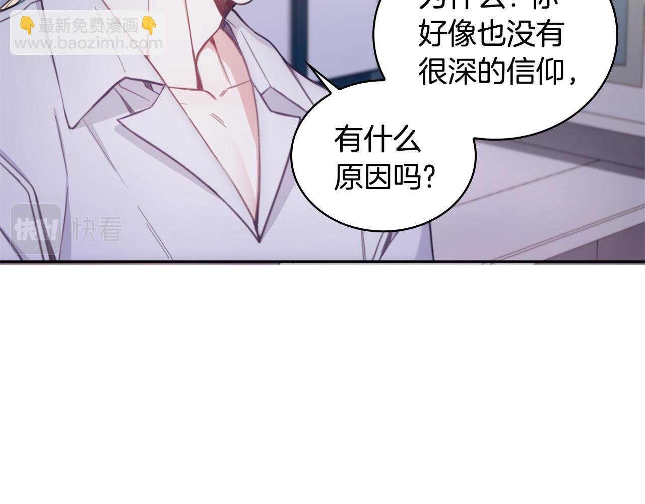 第1季完结话 想进神殿