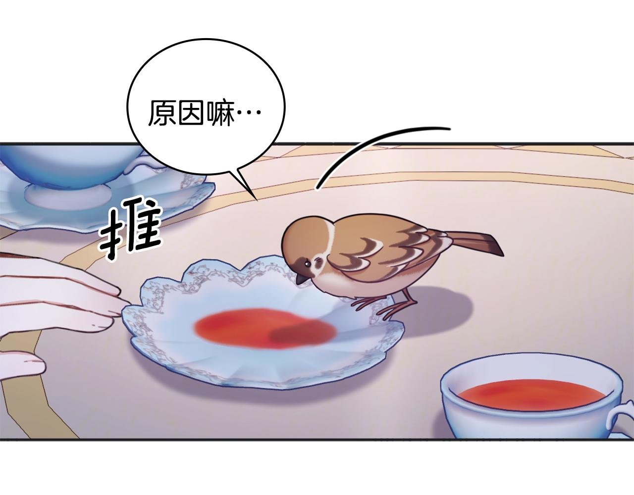 第1季完结话 想进神殿