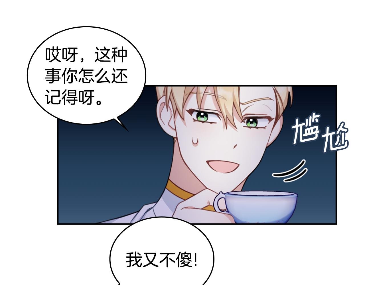 第1季完结话 想进神殿