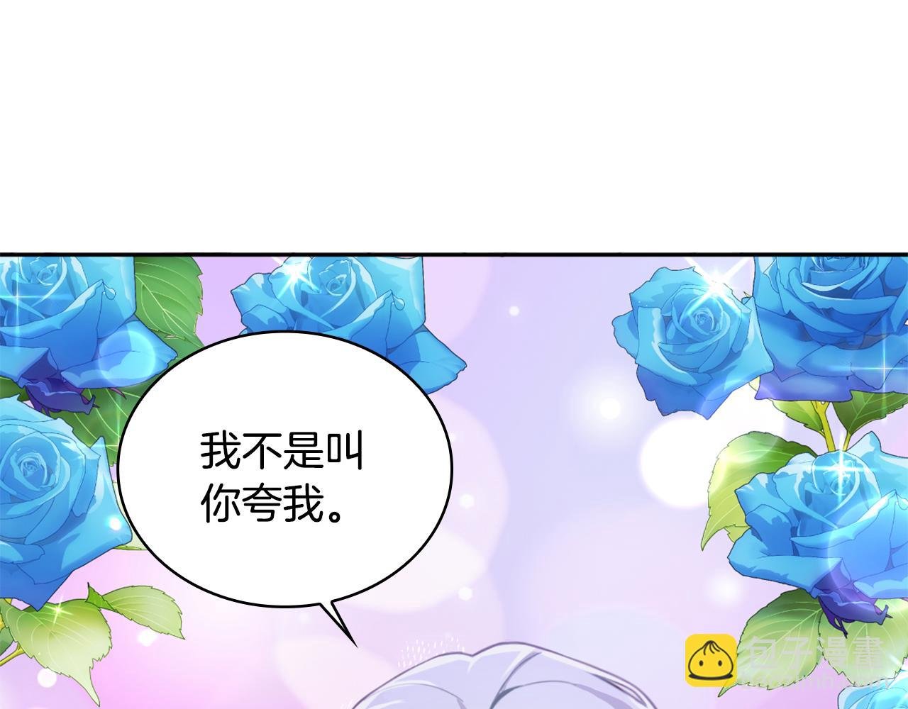 第1季完结话 想进神殿