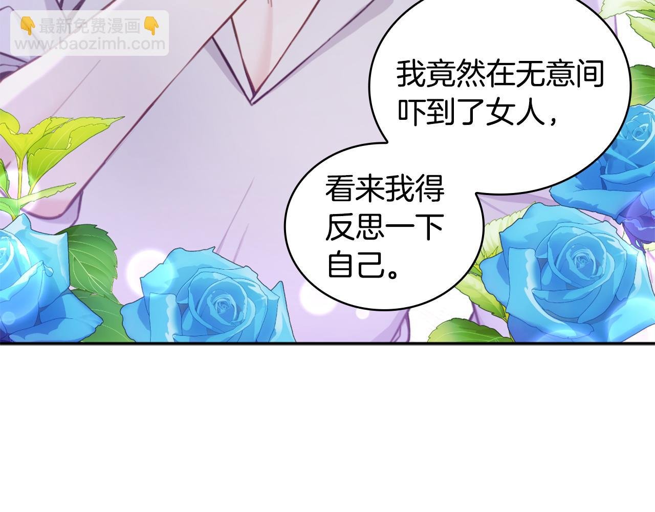 第1季完结话 想进神殿