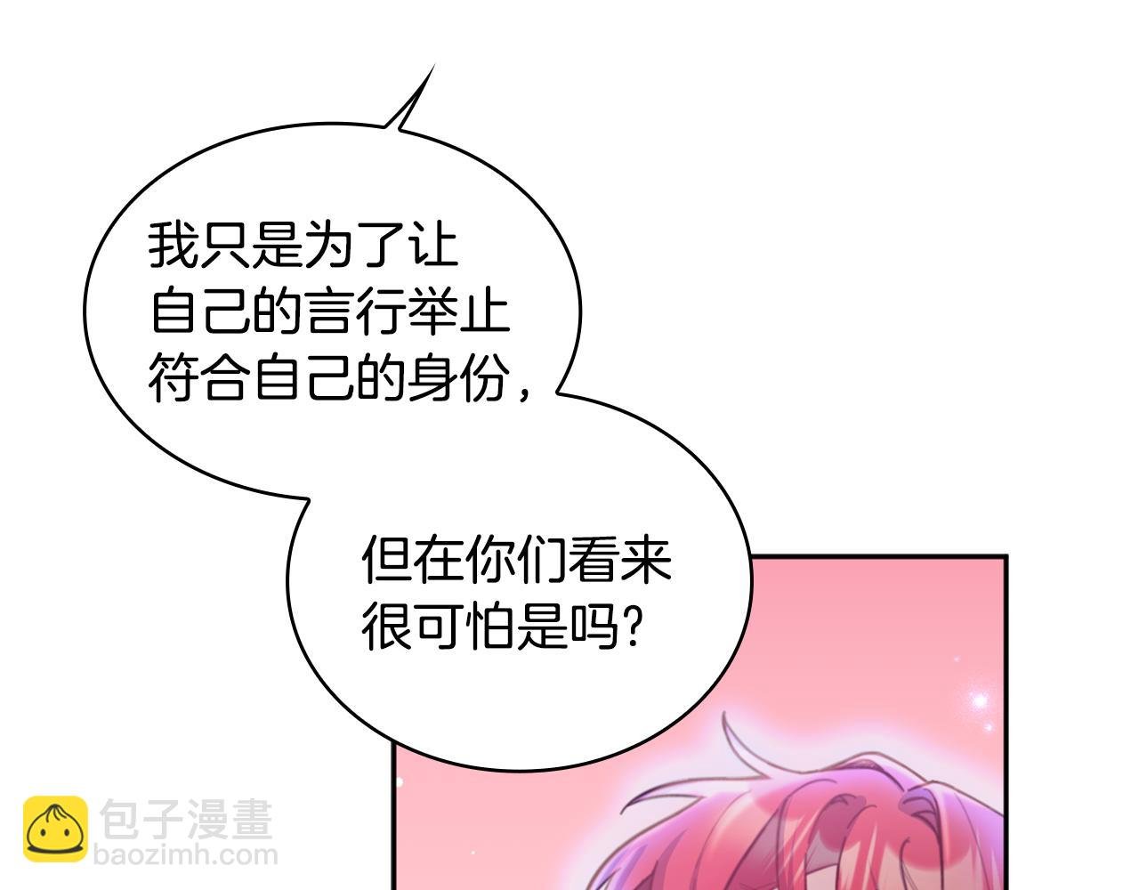 第1季完结话 想进神殿