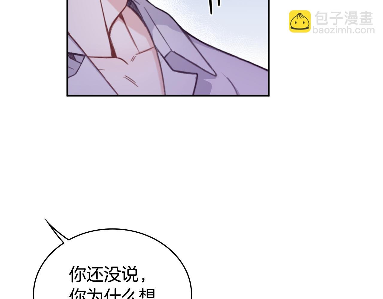 第1季完结话 想进神殿