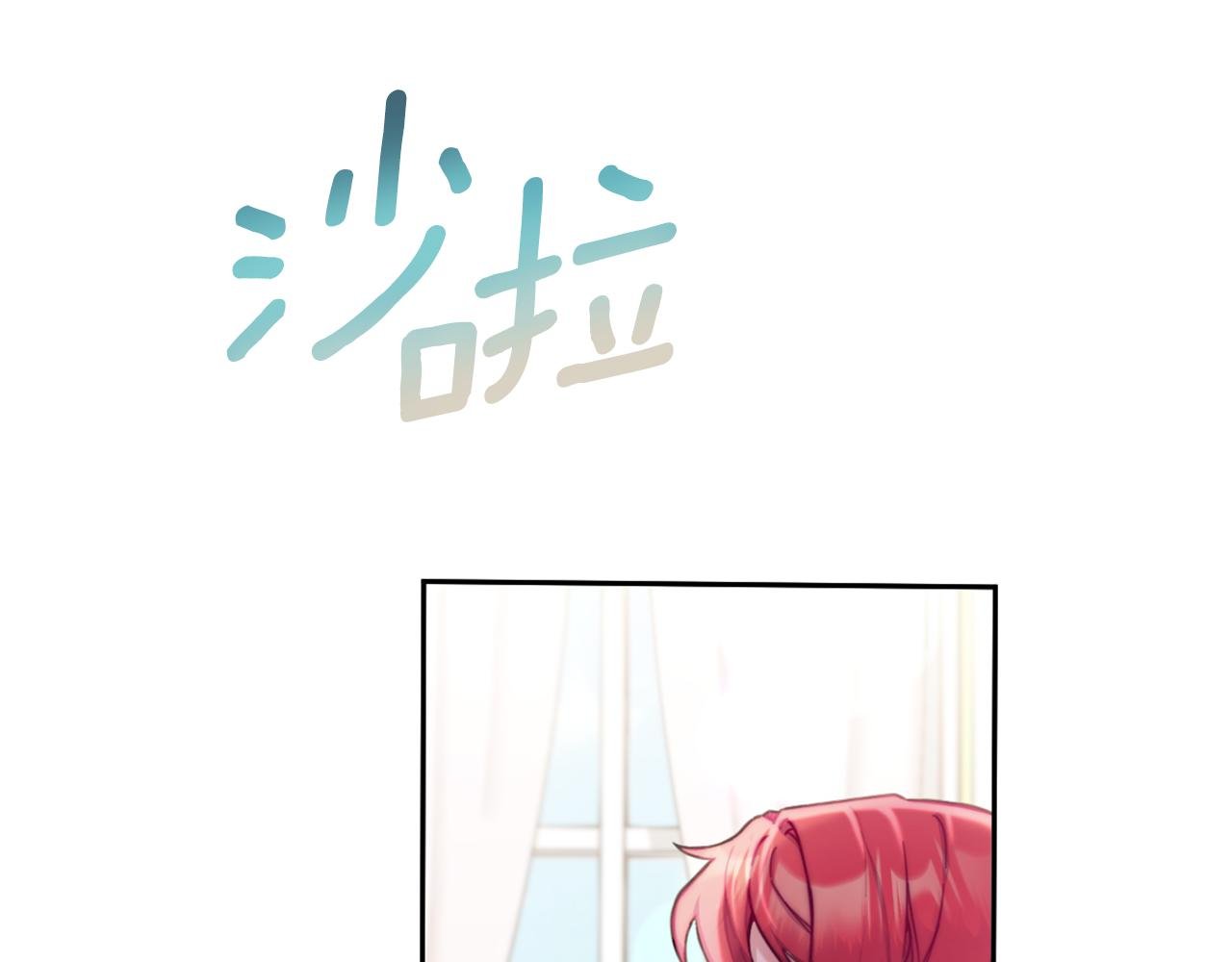 第40话 不单纯的关系