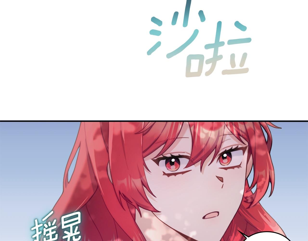 第40话 不单纯的关系