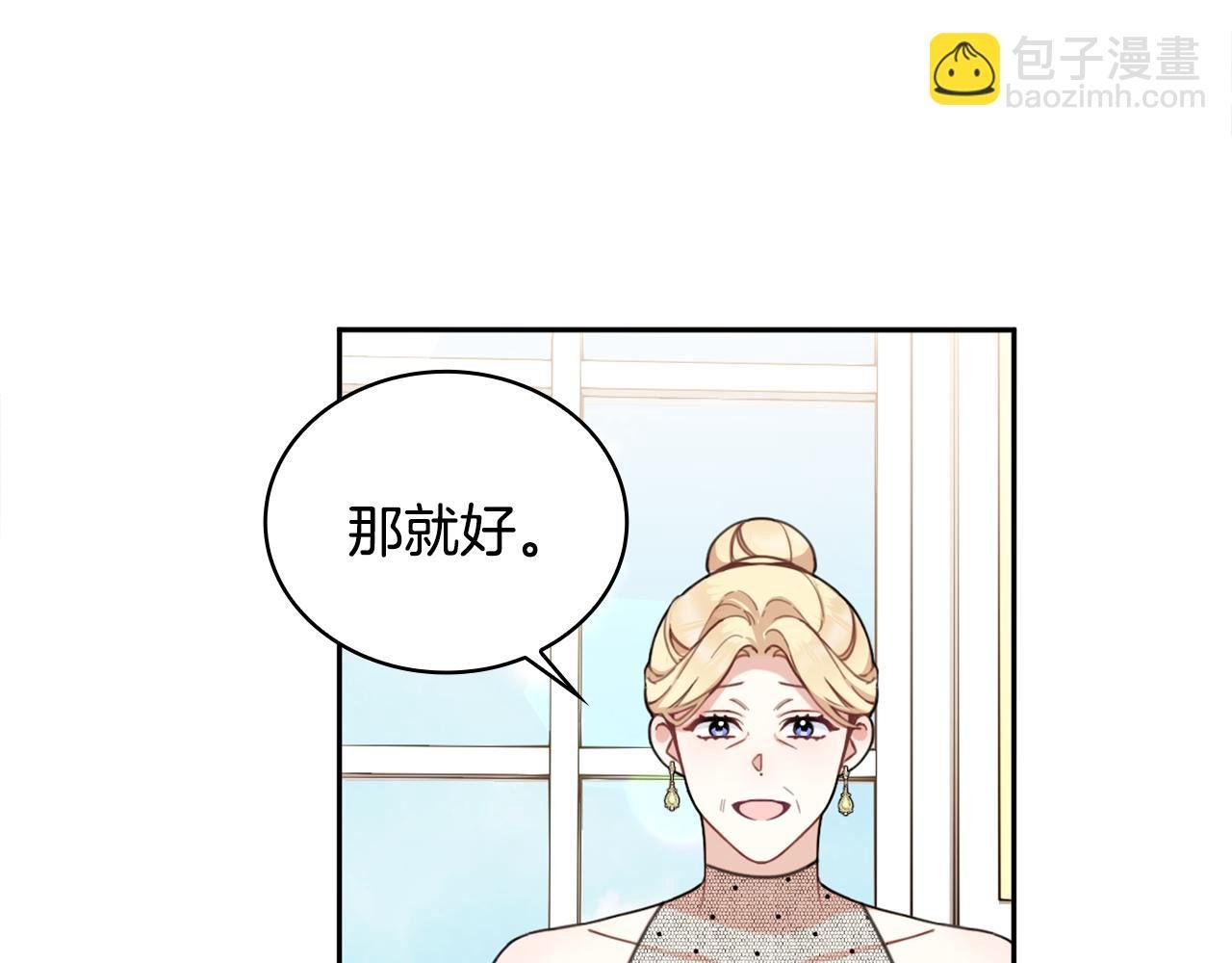 第40话 不单纯的关系
