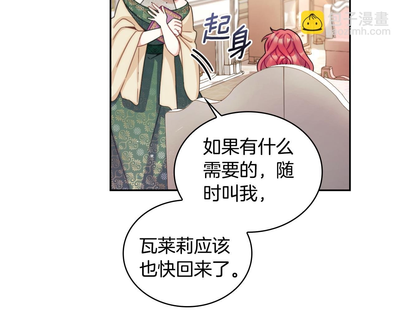 第40话 不单纯的关系