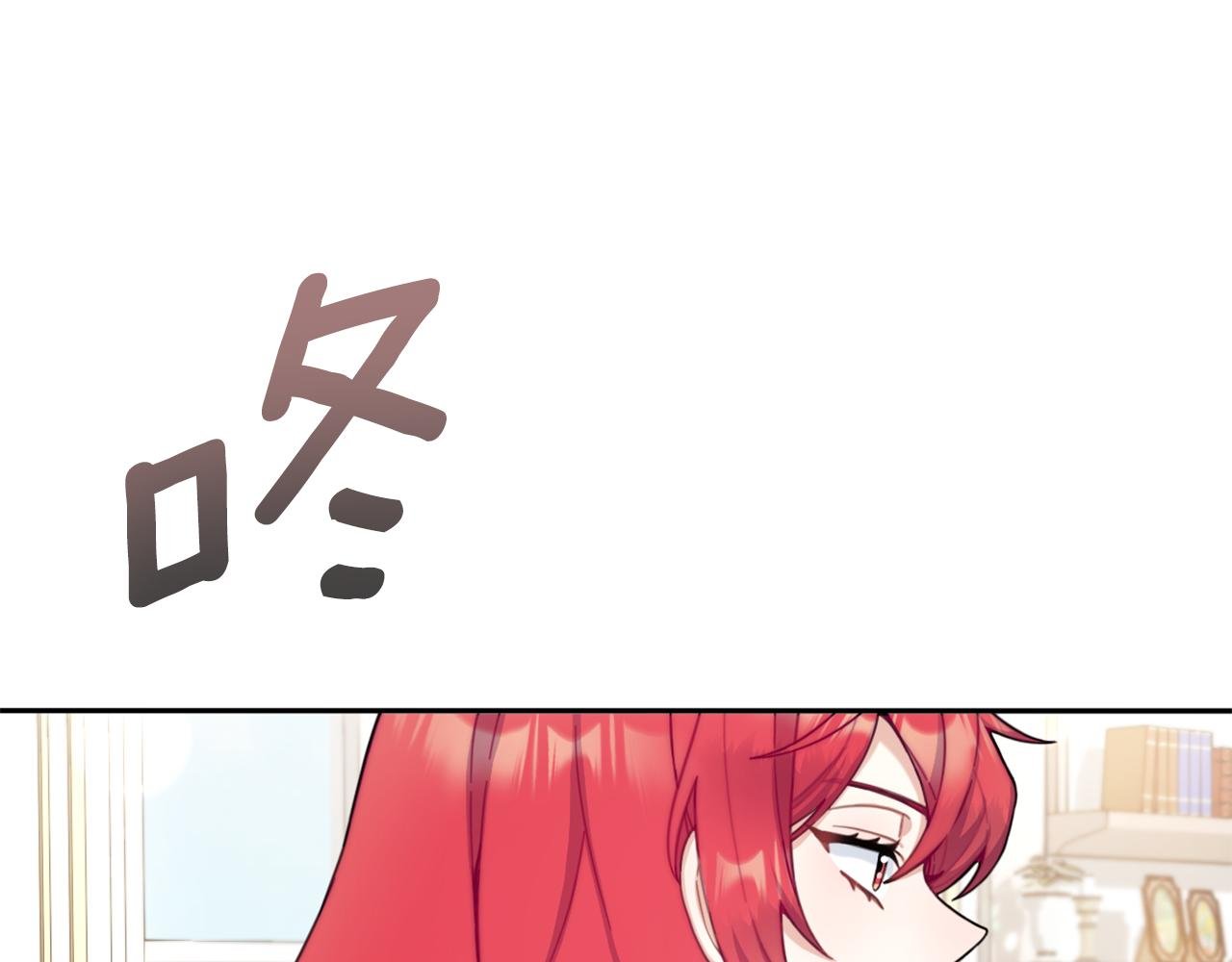 第40话 不单纯的关系