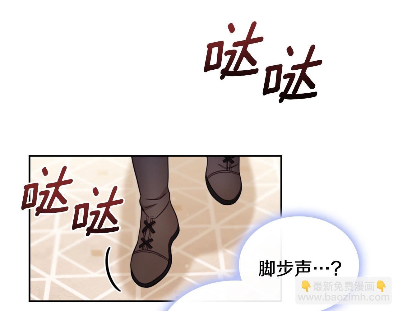 第40话 不单纯的关系